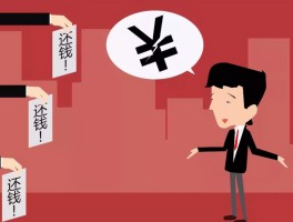 为什么做催收员以后不好找工作(为什么做催收员以后不好找工作了)