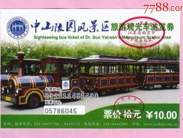 旅游价格(旅游价格报价明细)