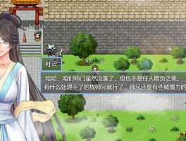 绯色修仙(绯色修仙录浮生一梦什么效果)