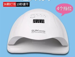 美甲灯瓦数越大越好吗(美甲灯瓦数越大越好吗120瓦)