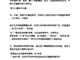 旅游拍照需要什么技巧吗英语翻译(旅游拍照需要什么技巧吗英语翻译怎么写)