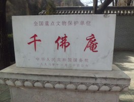 临汾周边游哪里好玩一日游(临汾18个免费景区有哪些)
