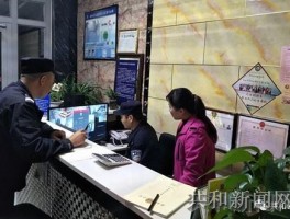 辛集娱乐场所停业消息查询官网(辛集娱乐场所停业消息查询官网最新)