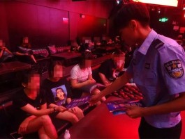 蓬安娱乐场所最新通知消息查询(蓬安娱乐场所最新通知消息查询电话号码)