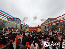 包含2019年羊肉美食文化旅游节的词条