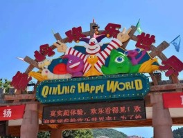 美景世界游乐园门票(美景世界游乐园在哪里)