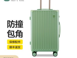 一个人六天旅行带多大的箱子(一个人六天旅行带多大的箱子好)