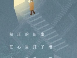 心情烦躁旅行的文案(心情低落烦躁压抑的文案)