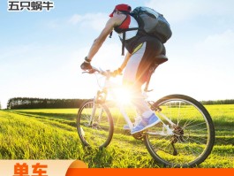 骑自行车攻略旅游路线图片(骑自行旅行)