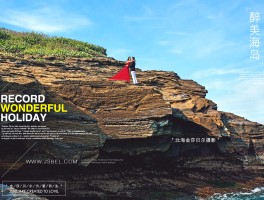 海景旅游拍照片技巧(海景旅游拍照片技巧图片)