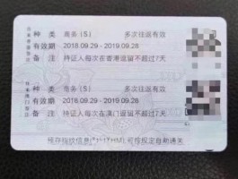 一年可以去几次香港(湖南人一年可以去几次香港)