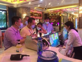 宜昌娱乐场所复工最新通知消息(宜昌娱乐场所复工最新通知消息图片)