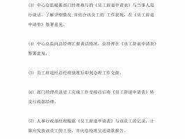 请病假期间公司能辞退员工吗(因病请假,公司可以开除员工吗?)