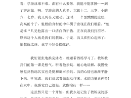 日记大全旅游(20篇旅游日记20字)
