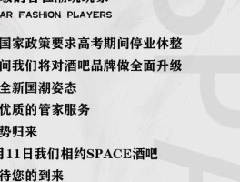 本溪娱乐场所停业最新通知消息(本溪娱乐场所停业最新通知消息公布)