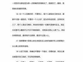 七夕一个人旅行的心情说说(一个人旅行说说心情经典短语)