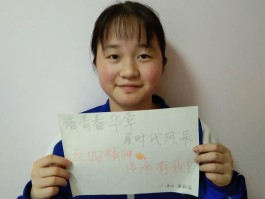 带着队徽去旅行日记(带着队徽去旅行日记300字)