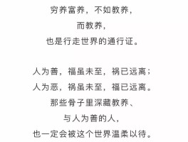 怎么判断一个人是善良的?(怎么判断一个人是不是善良的人)