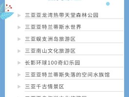 暑假旅游最适合的城市(暑假旅游最适合的城市江浙)