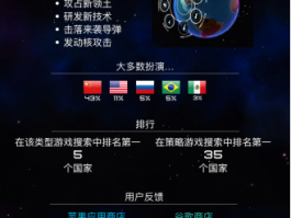 先发制人破解版(先发制人破解版内置修改器)