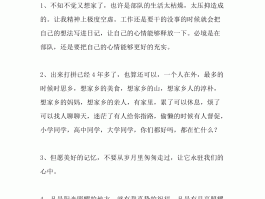 想逛街想旅行想放飞心情的句子的简单介绍