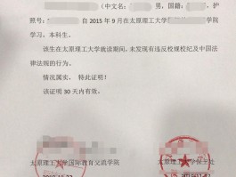 出国旅游办无犯罪记录证明(有犯罪记录出国旅游有影响吗)