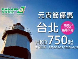 里数旅行券(里数旅行券需要多少里数兑换)