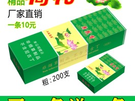 荷花香烟价格(荷花香烟价格表图大全2023)
