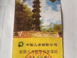 太原玉泉山门票多少钱一张(太原玉泉山门票多少钱一张啊)