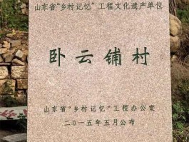 卧云铺旅行记录(卧云铺一日游感受)