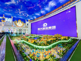 恒大文化旅游城2023年能交房吗的简单介绍