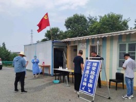 徐州疫情防控娱乐场所最新通知消息图片(徐州疫情防控娱乐场所最新通知消息图片大全)