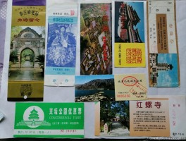 北京景点门票价格一览表(2023年北京景点门票价格一览表)