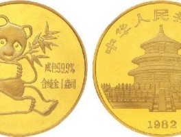 一盎司黄金等于多少克(一盎司黄金等于多少克手机金融界)
