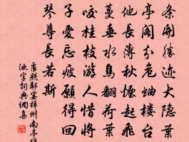 含有“亭”字的古诗词有哪些？的简单介绍