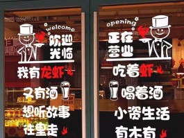 于台龙虾(盱眙龙虾节2023年什么时候结束)