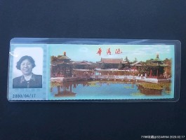 华清池门票多少钱一张(西安华清池门票多少钱一张)