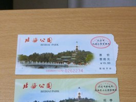 雍和宫门票价格(雍和宫用预约门票吗)