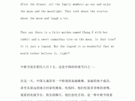 关于英语国庆旅游的日记(用英语写一篇关于国庆旅游)
