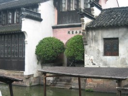 茅盾故居旅游(茅盾故居的介绍)