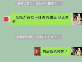 主动拉黑的人会心痛吗(主动拉黑你的人是不是很讨厌你)
