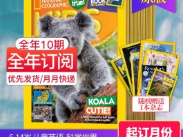 2023年你最想去哪里旅游英语(2023年你最想去哪里旅游英语翻译)