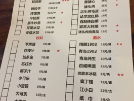 耿马烧烤菜单品种大全及价格(耿马烧烤菜单品种大全及价格图片)