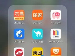 旅游费用记录软件(旅游记录软件哪个好)