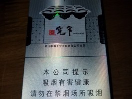 宽窄多少钱(宽窄多少钱一包细支)