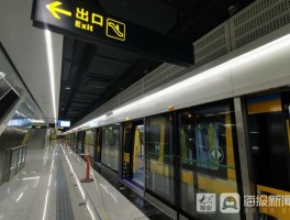 青岛地铁三号线(青岛地铁三号线首末班时间表)