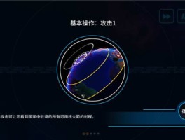 先发制人汉化版破解版(先发制人汉化版破解版MOD)