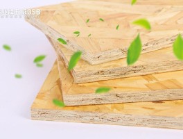 欧松板多少钱一张(莫干山欧松板多少钱一张)
