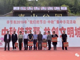 毕节娱乐行业停业最新通知消息(毕节娱乐行业停业最新通知消息公布)