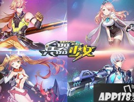 末日少女游戏下载(末日少女完全版下载)
